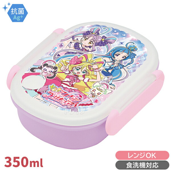 楽天市場】キミとアイドルプリキュア♪ お弁当箱 中子付 トリオ 水筒