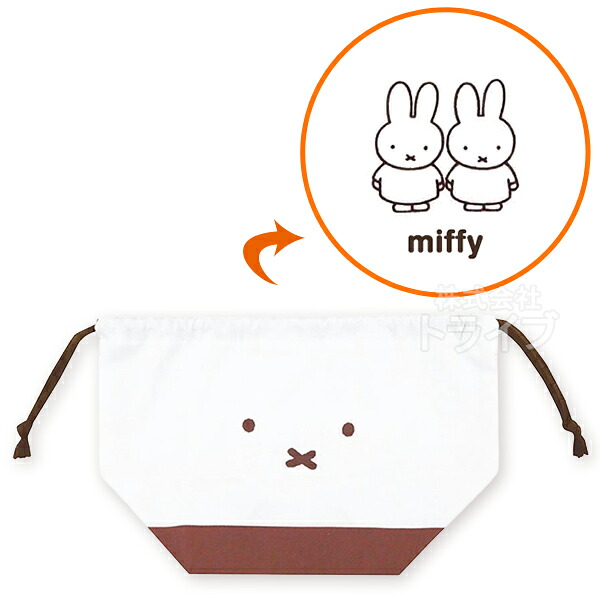 楽天市場】ミッフィー フェイス お弁当箱 4点ロック 500ml コンビ お