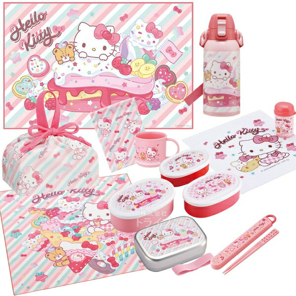 今だけ！最終値下げ！Hello Kitty ピンク水筒と弁当箱セット 最終