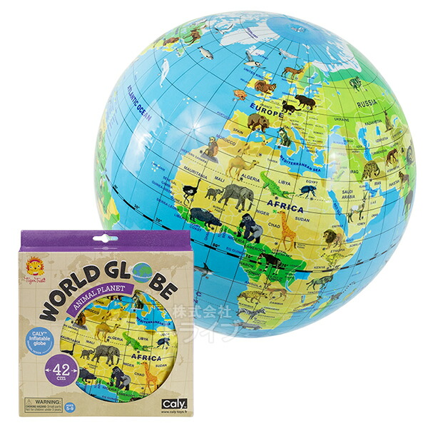 楽天市場】タイガートライブ ビーチボール地球儀 42cm アニマル