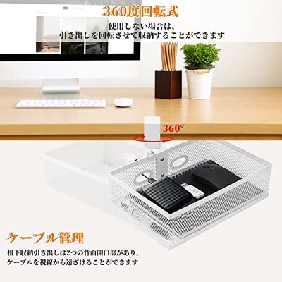 楽天市場】新型【360度回転式】 テーブル下収納ラック 後付け引き出し