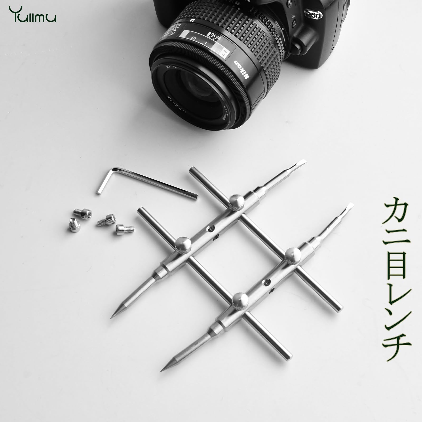 楽天市場】Yullmu カニ目レンチ カメラレンズスパナ レンズオープナー