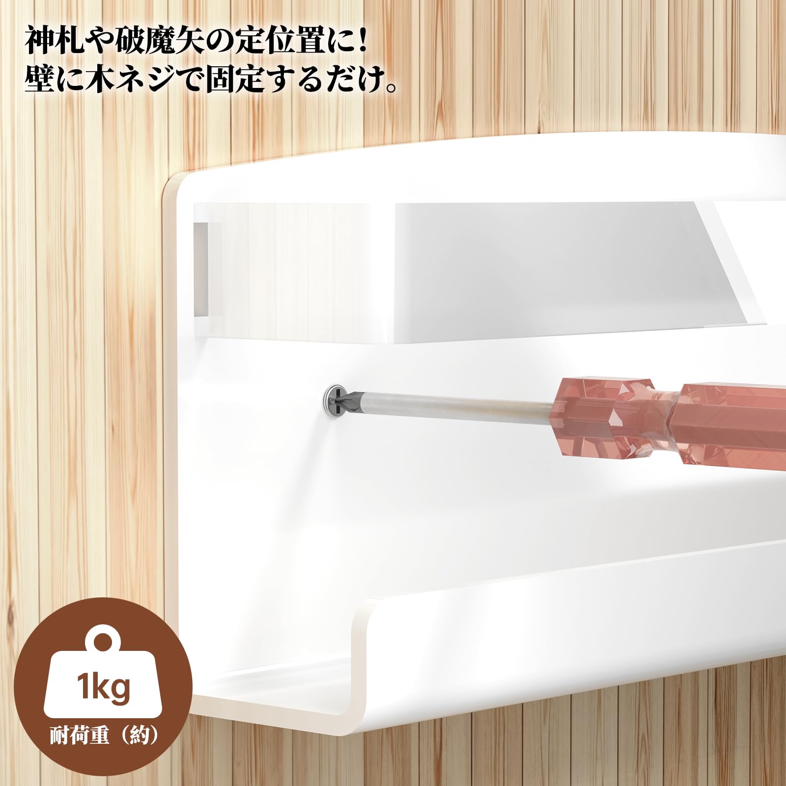 楽天市場】Toski 神札ホルダー 神棚 お札立て 御札立て お札ホルダー