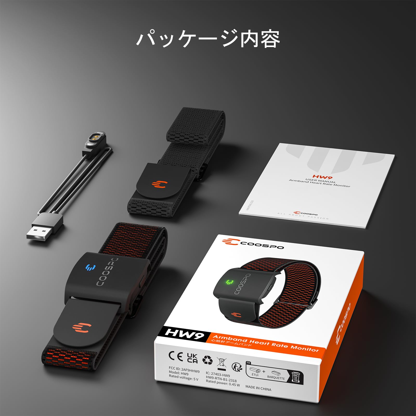 楽天市場】COOSPO HW9 心拍計 アームバンド 光学式 心拍センサー ANT+