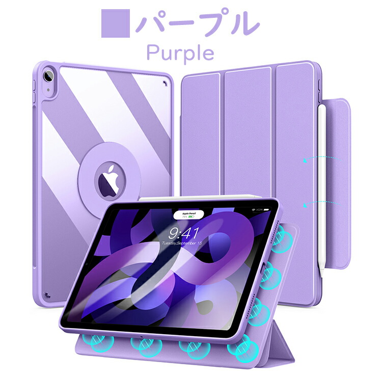 楽天市場】iPad Air5 Air4 ケース カバー 2022 iPad Air 第5世代 第4