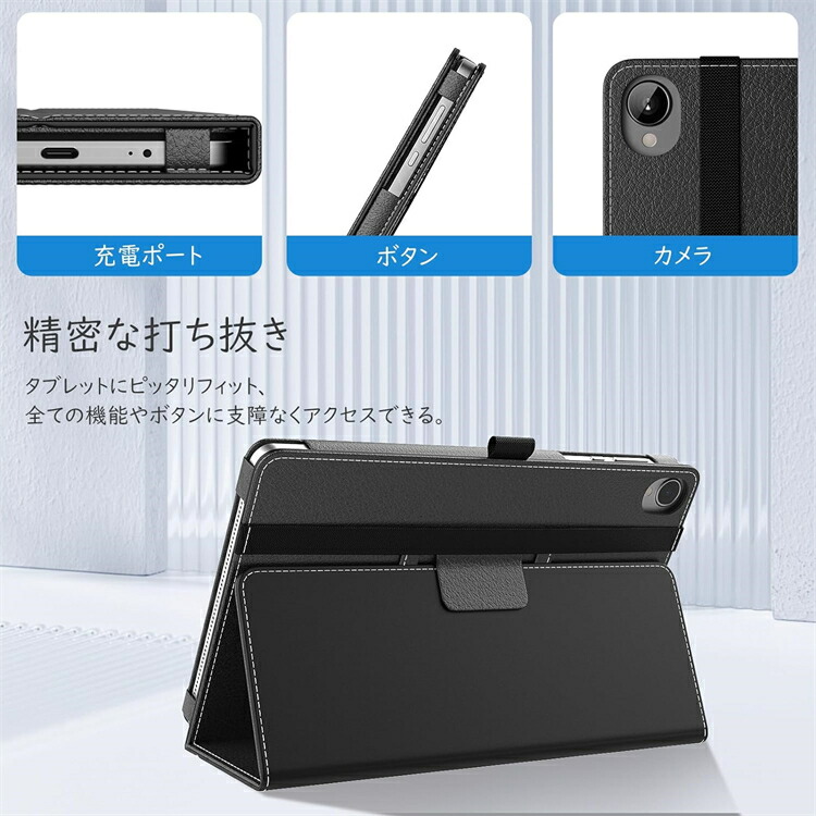 楽天市場】ATiC Alldocube iPlay50/iPlay50 Pro ケース 10.36インチ