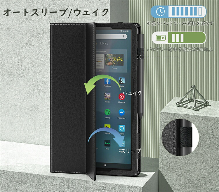 楽天市場】Fire MAX 11 ケース カバー 2023 ATiC Fire MAX 11インチ