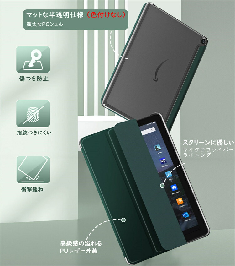 楽天市場】Fire HD 10 ケース カバー 2023 ATiC Fire HD 10 ケース