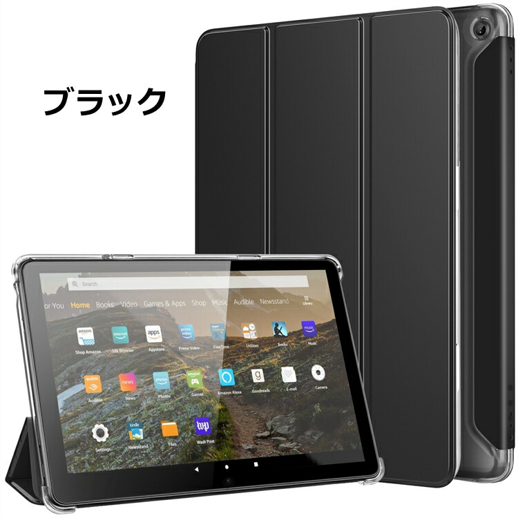 楽天市場】Fire HD 10 ケース カバー 2023 ATiC Fire HD 10 ケース