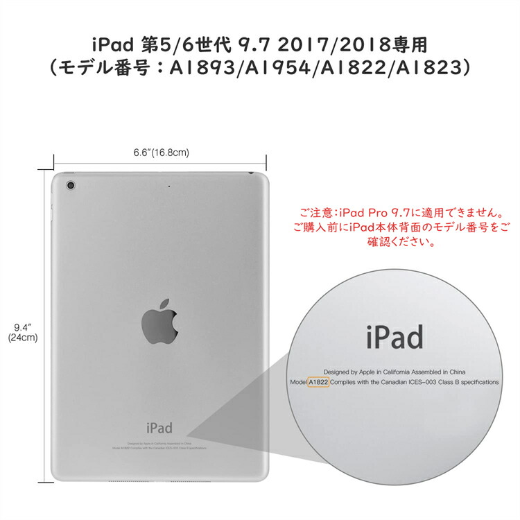 楽天市場】iPad 9.7 2018 2017 ケース カバー ATiC 2018年春モデル