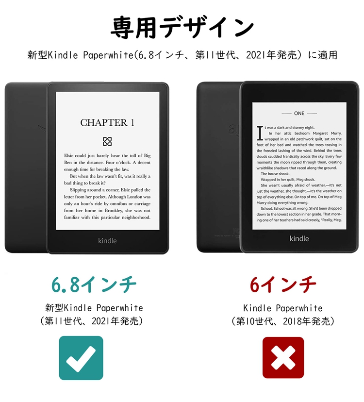 楽天市場】Kindle Paperwhite 2021 ケース カバー 11世代 ATiC Kindle