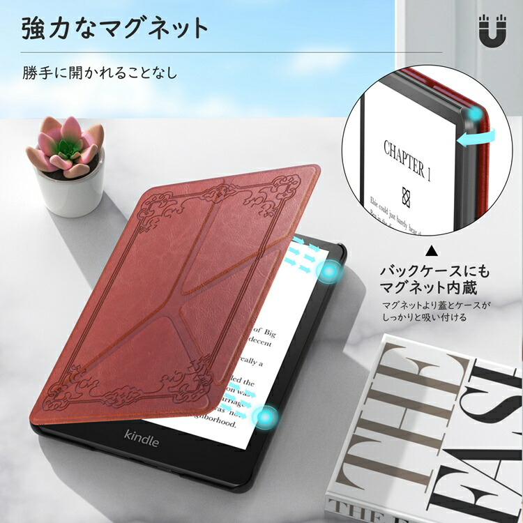 楽天市場】Kindle Paperwhite 2021 ケース カバー 11世代 ATiC Kindle