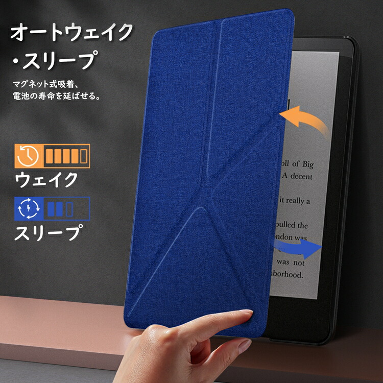 楽天市場】Kindle Paperwhite 2021 ケース カバー 11世代 ATiC Kindle