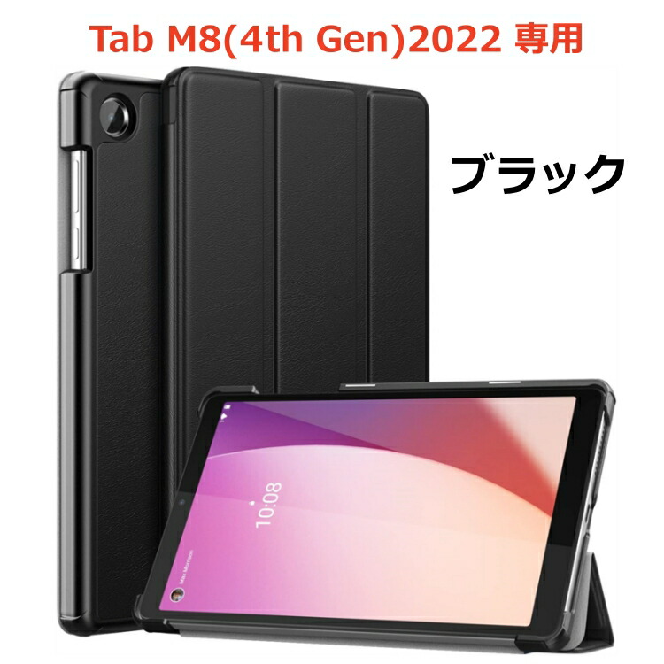 楽天市場】レノボ Lenovo Tab M9 B9 NEC LAVIE Tab T9 ケース カバー