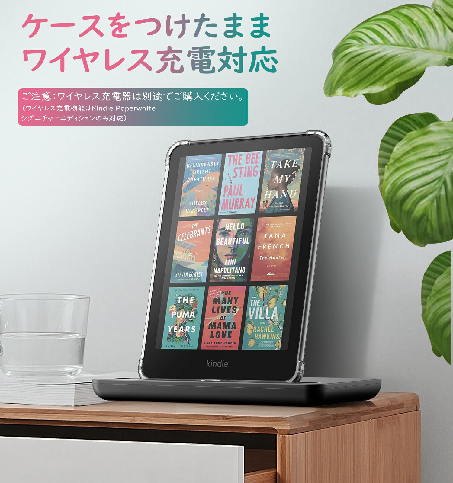楽天市場】Kindle Paperwhite 第12世代 2024 7インチ用 ケース Kindle
