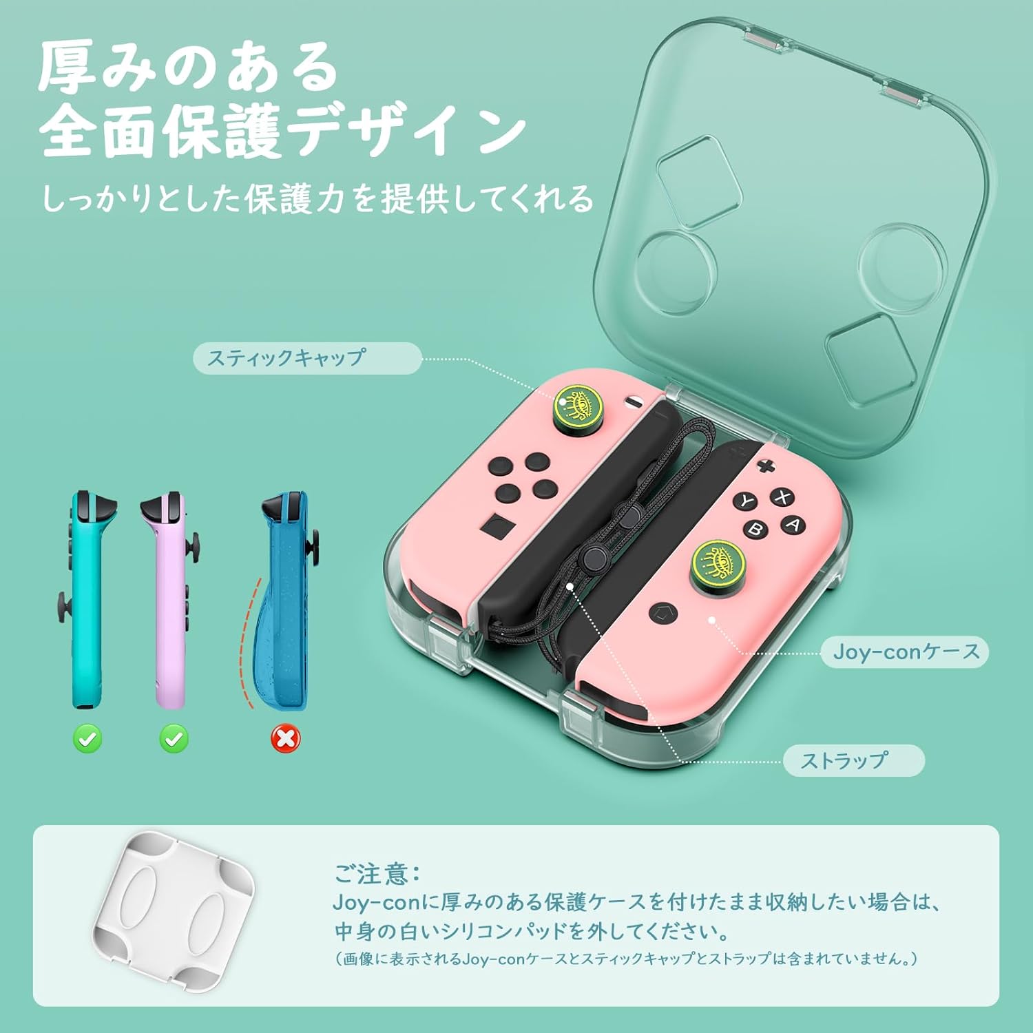 楽天市場】MoKo Switch Joy-con用収納ケース Switch/Switch有機EL