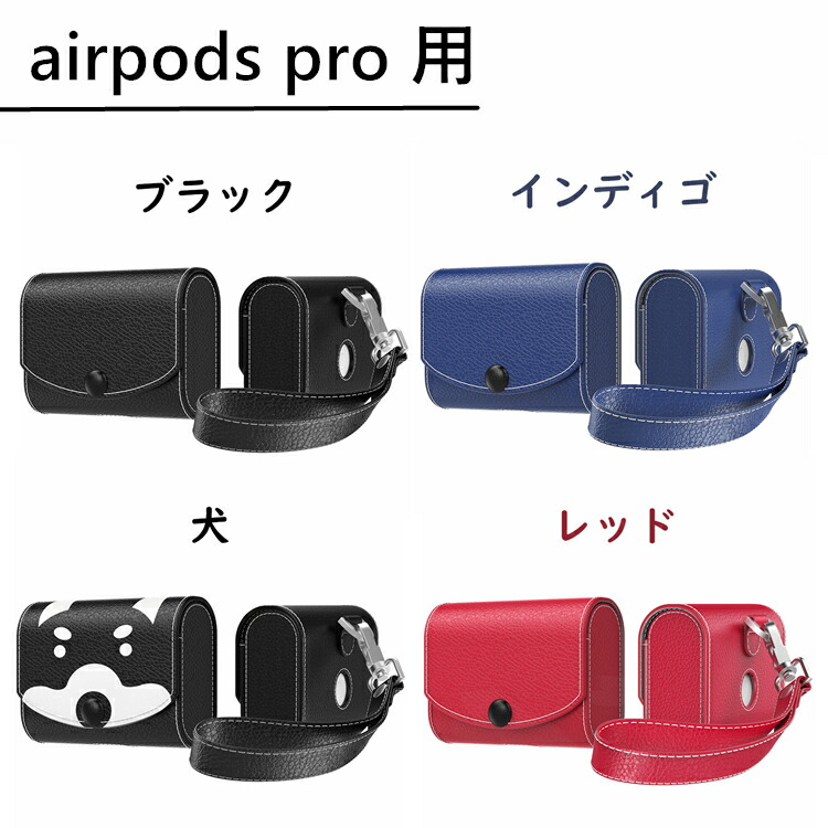 楽天市場】＼☆P20倍☆1/13迄／airpods airpods2 ケース カバー