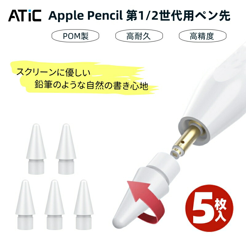 楽天市場】Apple正規品 アップルペンシル2 Apple Pencil 2 iPad Pro