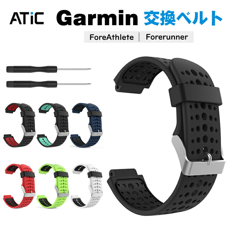 楽天市場】＼20%OFF☆楽天スーパーSALE期間限定／☆楽天1位☆ GARMIN