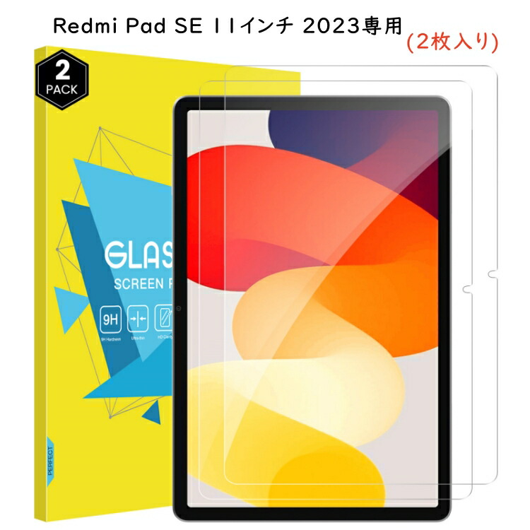 楽天市場】Redmi Pad SE 8.7インチ 11インチ フィルム Xiaomi Pad 7/7