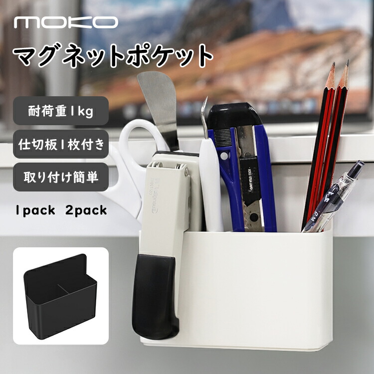 楽天市場】＼10%OFF☆楽天スーパーSALE期間限定／マグネットポケット