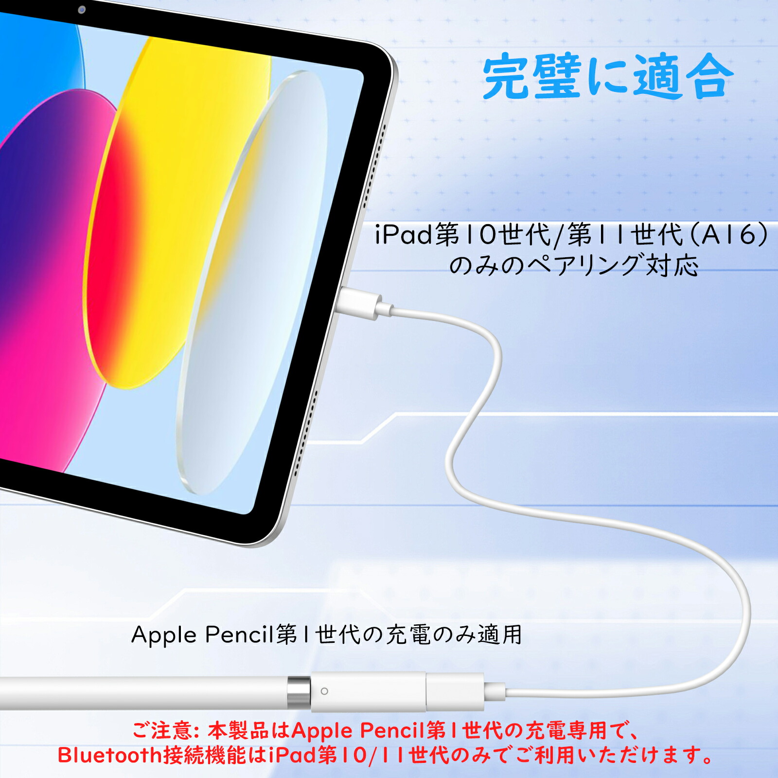 楽天市場】＼クーポンで10%OFF☆3/16 10時迄／【iPad10世代/A16とペア