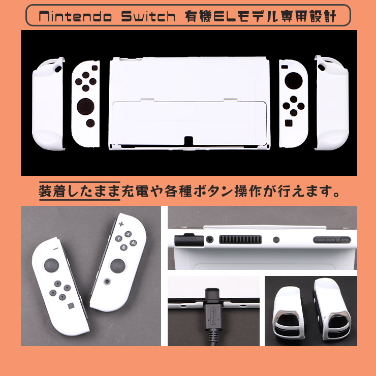 楽天市場】【20％OFFクーポン+P5倍】 Nintendo Switch 有機ELモデル