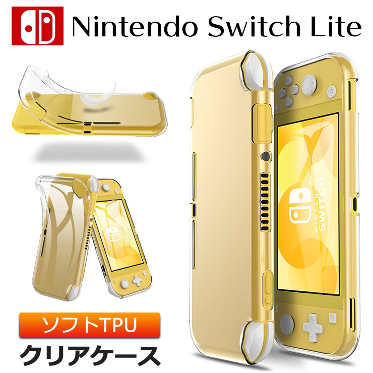 楽天市場】【20％OFFクーポン+P5倍】 Nintendo Switch Lite