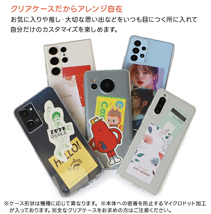 楽天市場】【20％OFFクーポン+P5倍】 arrows We2 Plus ケース カバー