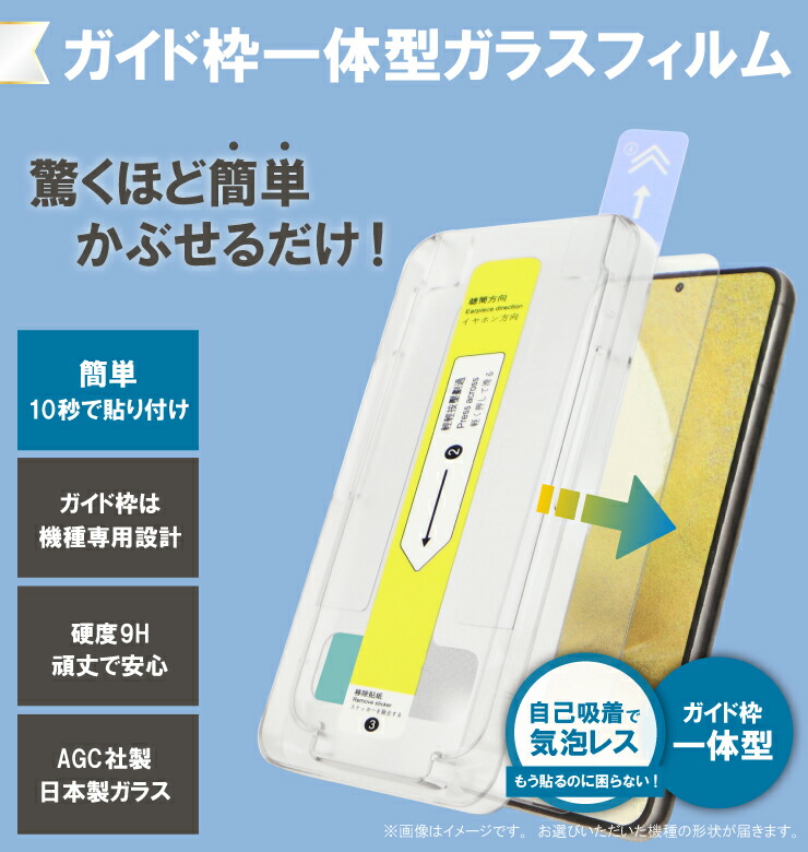 楽天市場】【20％OFFクーポン+P5倍】 Google Pixel 9a フィルム ガイド