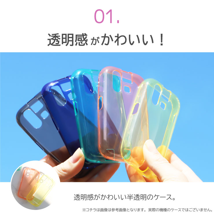 楽天市場】【20％OFFクーポン+P14倍】 キッズケータイ KY-41C ケース