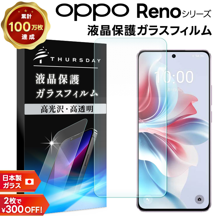 楽天市場】oppo reno3 a ケース（液晶保護フィルム｜スマートフォン