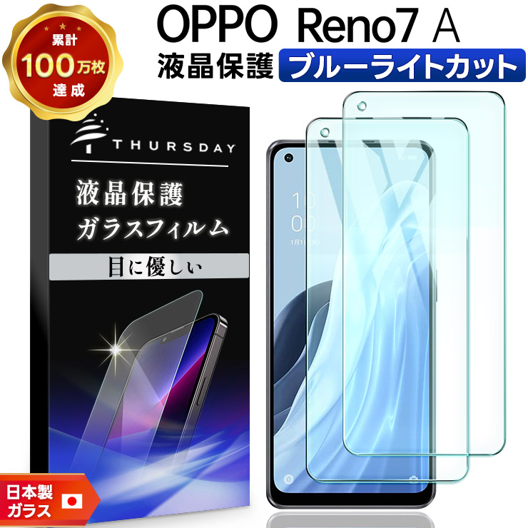 楽天市場】oppo reno7 aの通販
