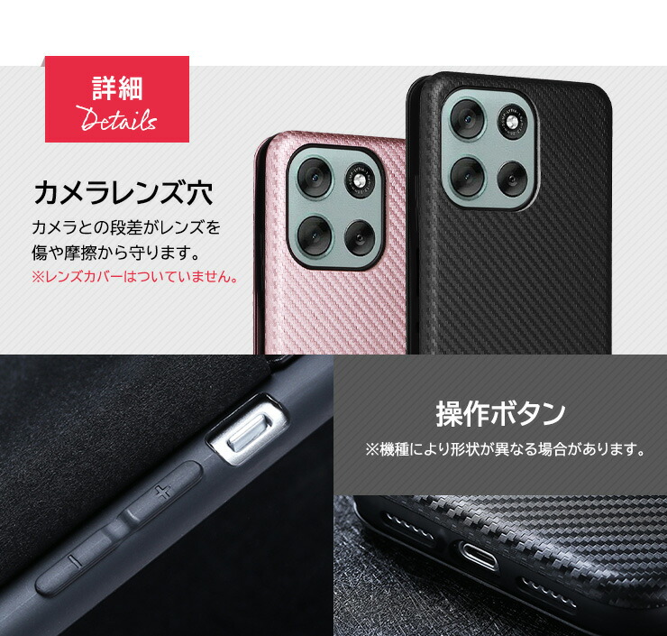 楽天市場】【20％OFFクーポン+P5倍】 moto g66j 5G ケース moto g66y