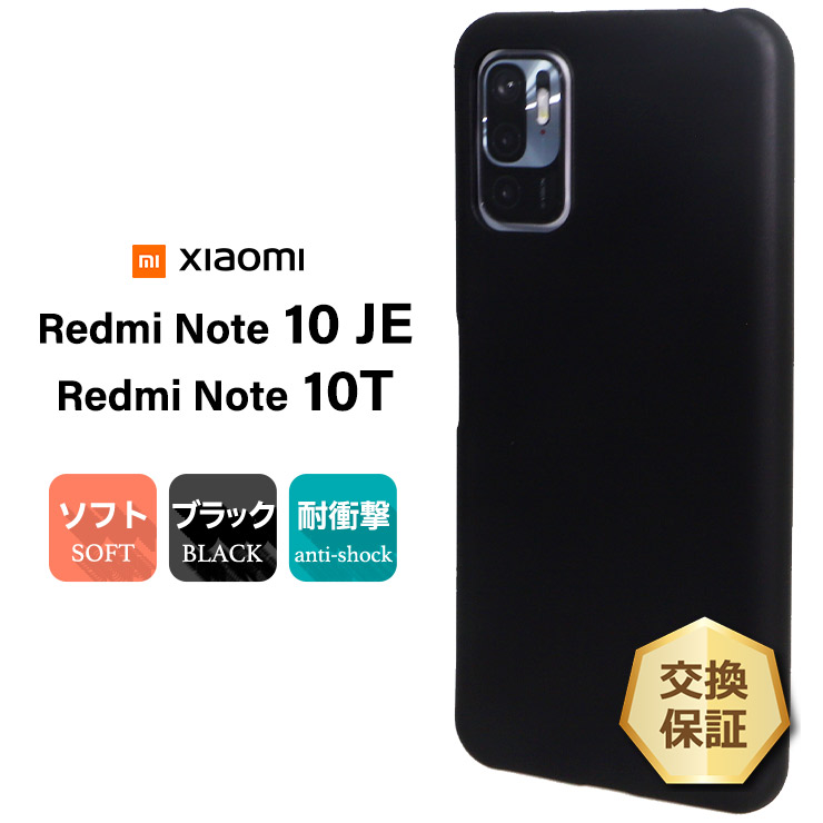 楽天市場】【20％OFFクーポン+P5倍】 Xiaomi Redmi Note 10 JE Note