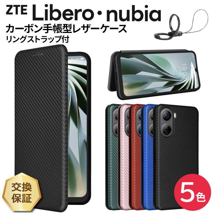 楽天市場】【20％OFFクーポン+P5倍】 nubia S2R nubia S2e nubia S2