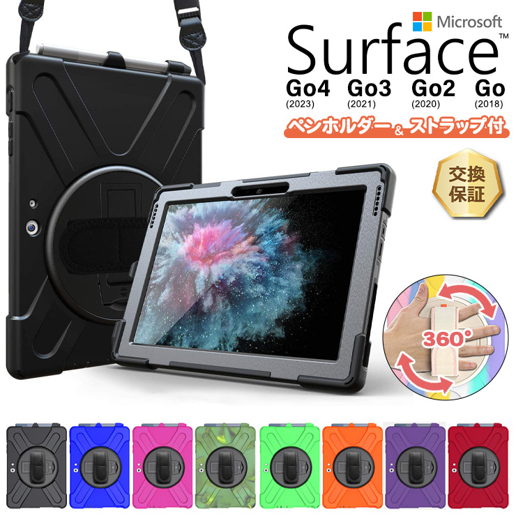 楽天市場】【20％OFFクーポン+P5倍】 【楽天1位】Microsoft Surface