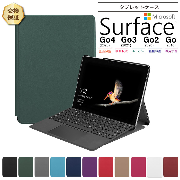 楽天市場】【20％OFFクーポン+P14倍】【楽天1位】Microsoft Surface