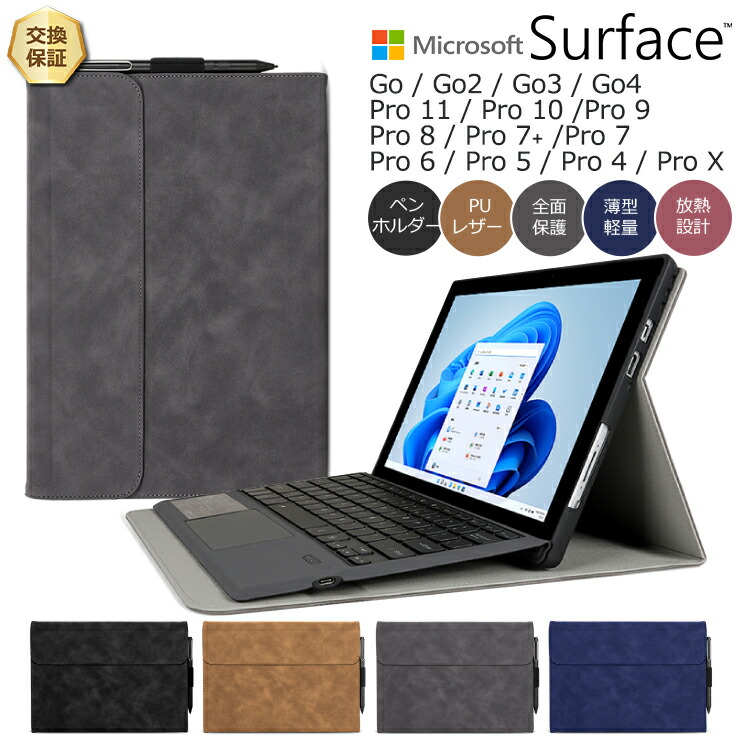 楽天市場】【20％OFFクーポン+P5倍】 Microsoft Surface Pro 11 Pro 10