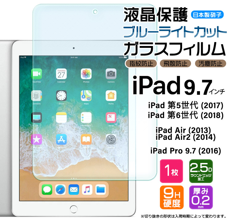 楽天市場】【20％OFFクーポン+P5倍】 【楽天1位】iPad 9.7 iPad 6 2018