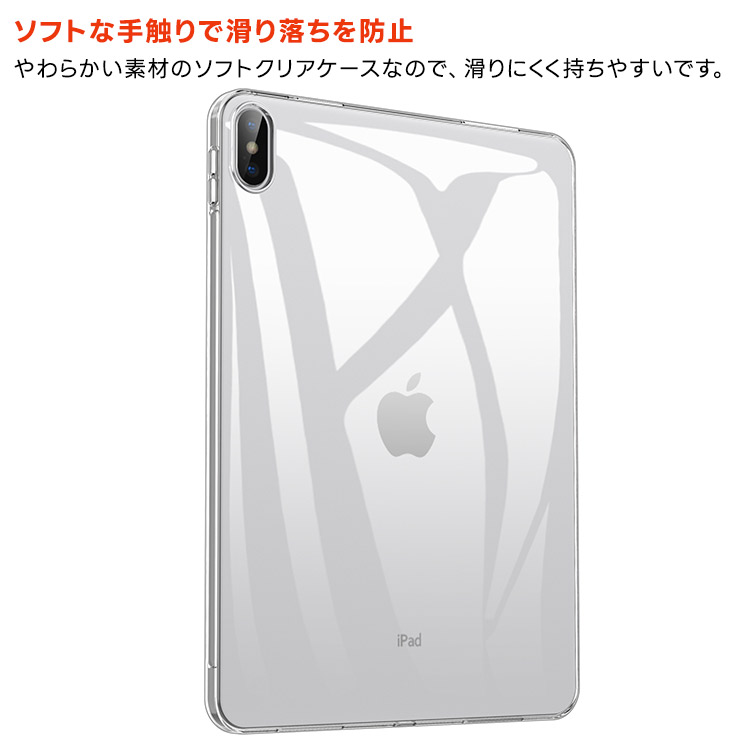 楽天市場】【20％OFFクーポン+P5倍】 iPad (A16) ケース iPad A16