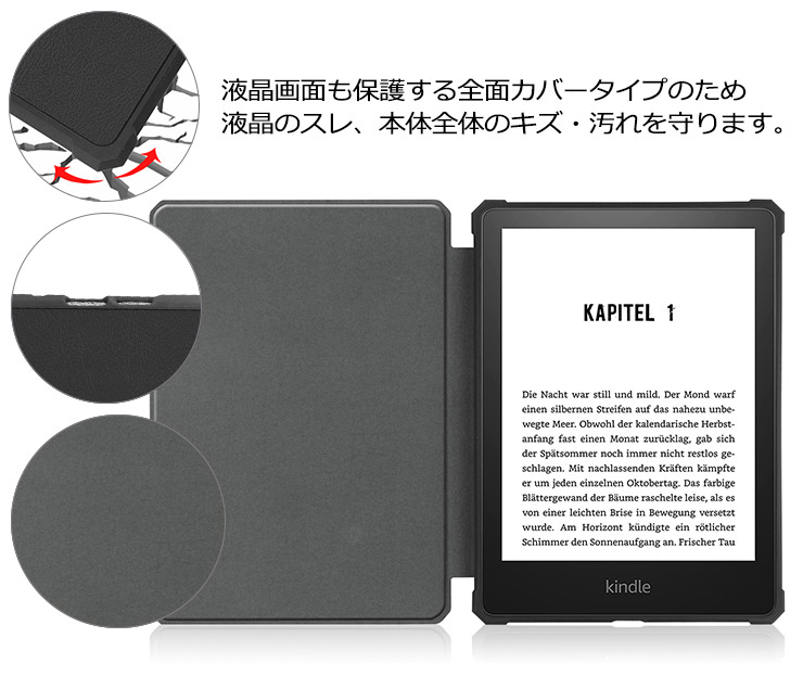 楽天市場】【4日20時〜50％OFFクーポン】 Kindle Paperwhite ケース