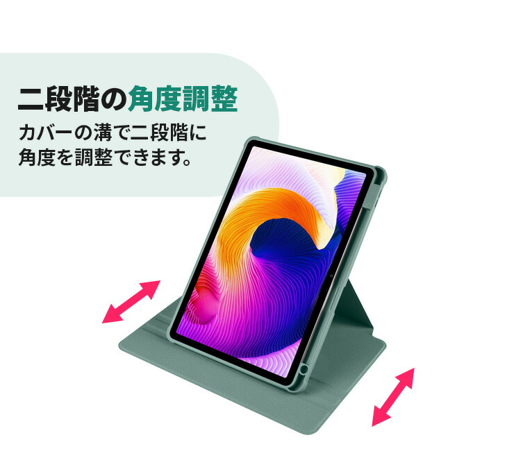 楽天市場】【20％OFFクーポン+P5倍】 Xiaomi Redmi Pad SE ケース