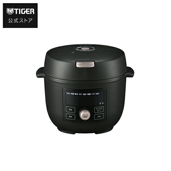 楽天市場】11/1発売 電気圧力鍋 COK-B220 COK-B400 うま圧 1台11役 お
