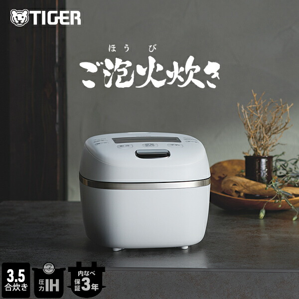 楽天市場】＼6/21発売／ ご泡火炊き 圧力 IH 炊飯器 日本製 JRI-C060