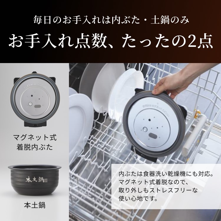 楽天市場】＼6/21発売／ 土鍋 ご泡火炊き 圧力 IH 炊飯器 日本製 JPL