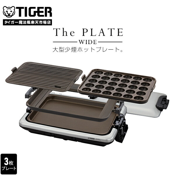 楽天市場】【エントリーで店内全品P10倍☆ 3/11 1:59迄】1/21発売