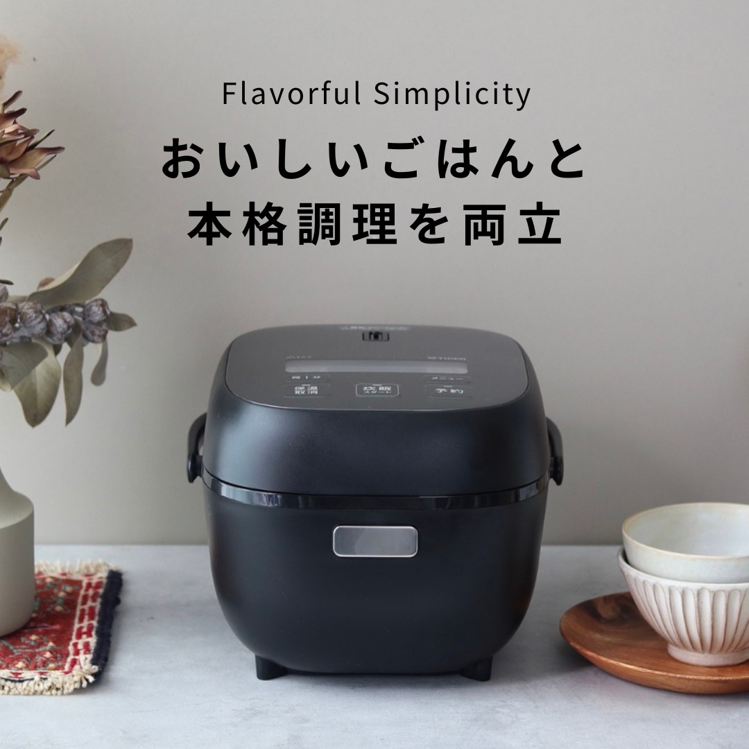 楽天市場】【タイガー魔法瓶 楽天市場店】 炊飯器 3合 低温調理 遠赤黒