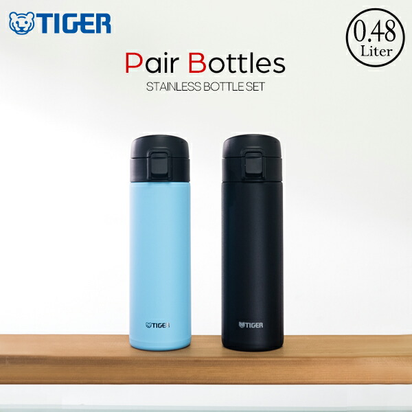 楽天市場】【タイガー魔法瓶 楽天市場店】 水筒 真空断熱ボトル 480ml