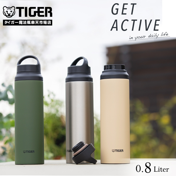 楽天市場】【タイガー魔法瓶 楽天市場店】 水筒 800ml 0.8L MCZ-S080